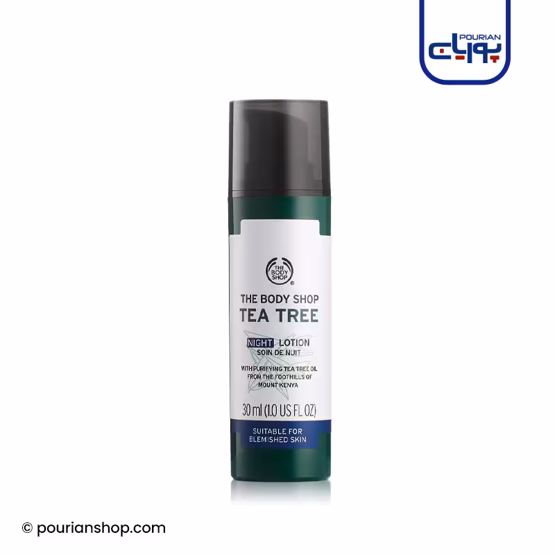 لوسیون شب درخت چای بادی شاپ 30 میل - The Body Shop Tea Tree Night Lotion