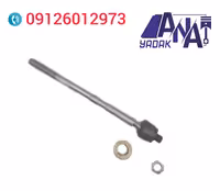 بازویی فرمان کلوت kalut