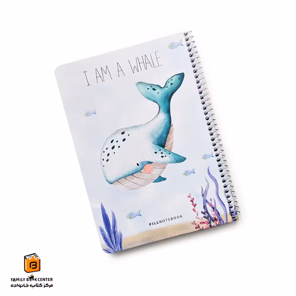دفتر نقاشی طرح Whale پیل (Pill)