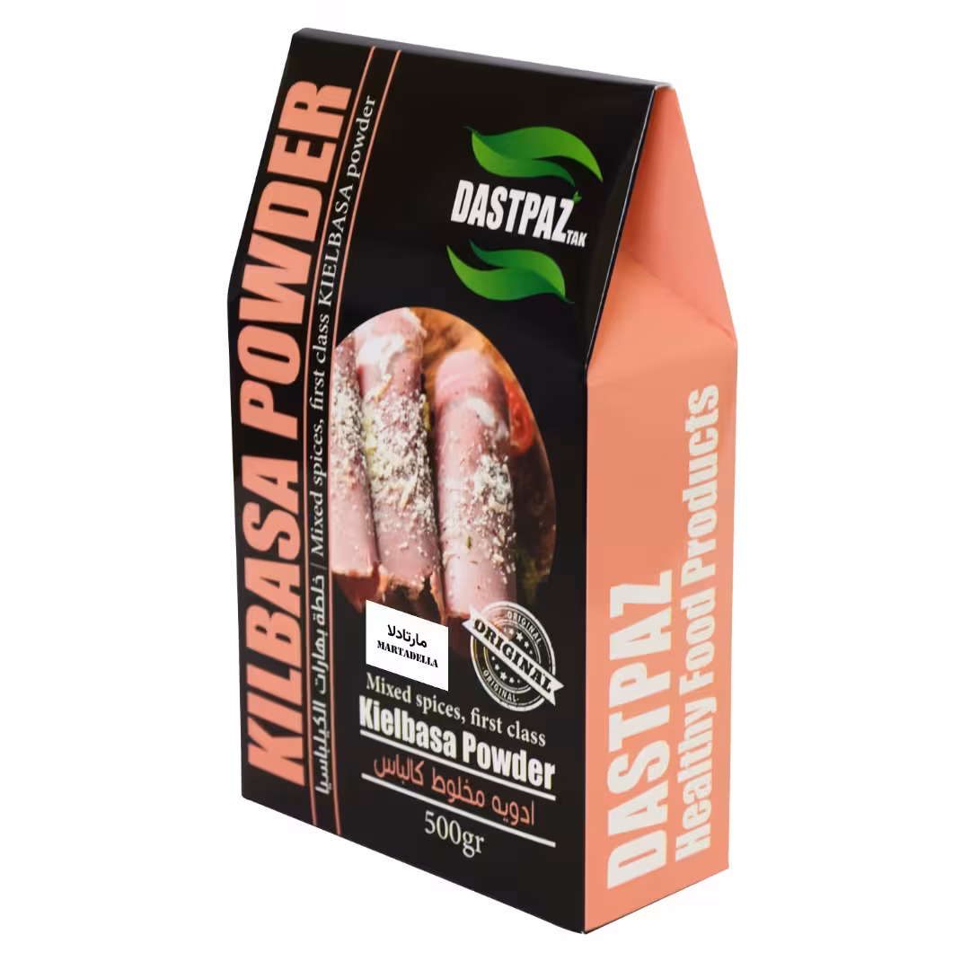 ادویه کالباس مارتادلا (میکس دستی)