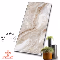 سرامیک لیر طوسی 90*30 کاشی مجتمع