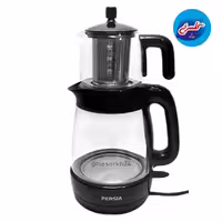 چایساز ایستاده پرشیا مشکی مدل 8980 PR
