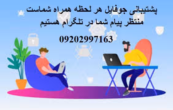 رمان تارگت (گیسو خزان) جامع ترین نسخه 1404 - جوفایل