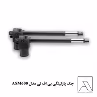 جک پارکینگی بی اف تی مدل ASM600