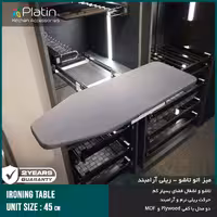 میز اتو کشویی تاشو پلاتین با آرامبند