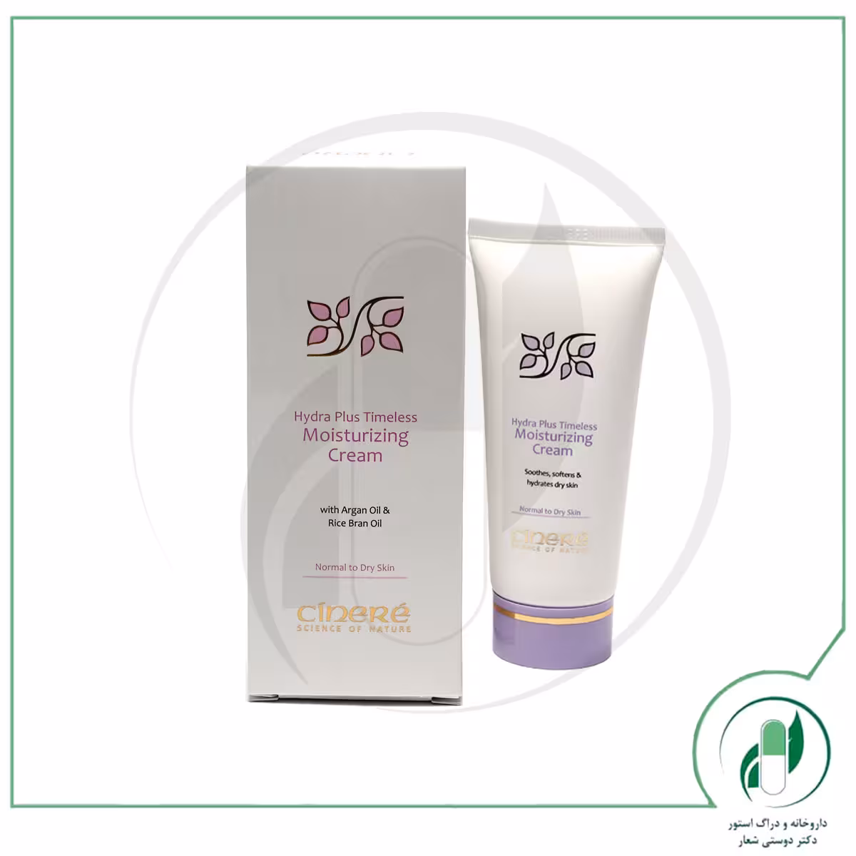 کرم مرطوب کننده پوست خشک و معمولی سینره – Cinere