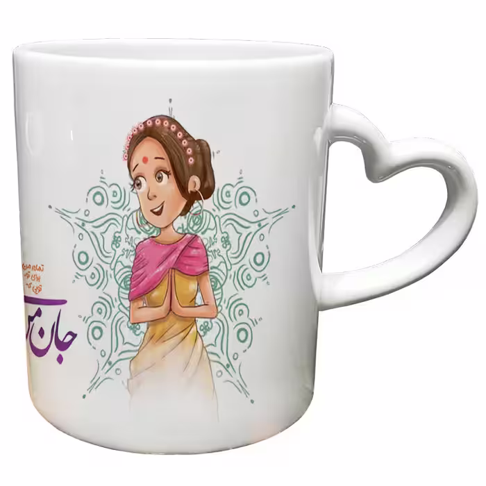 خرید ماگ-لیوان  دسته ساده  عاشقانه کد 221