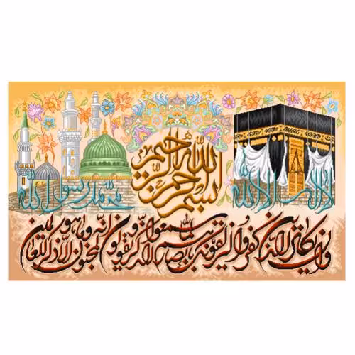 طرح وان یکاد کد 22180