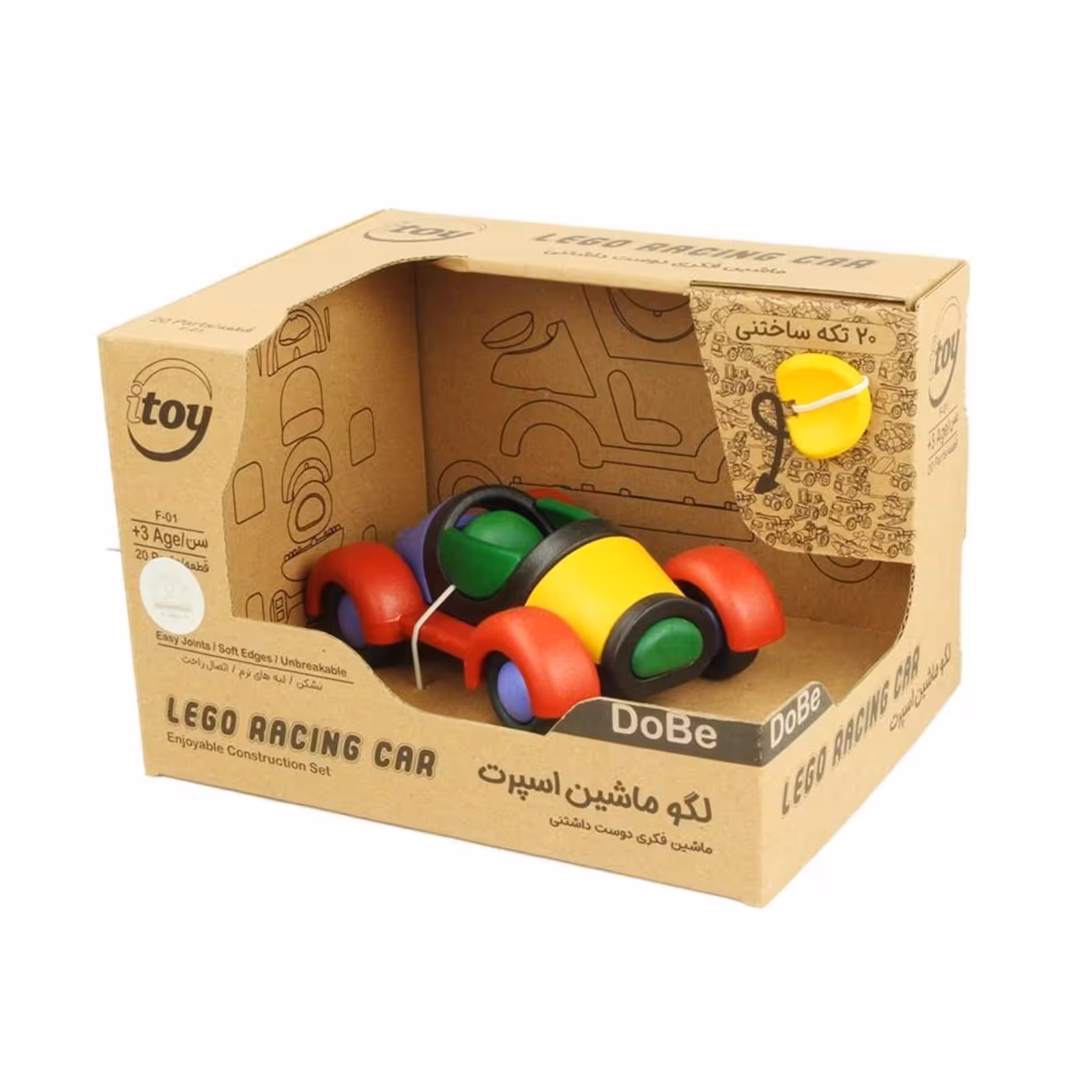 ماشین مسابقه ای پازلی دوبی