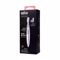 تیغ ابرو براون Braun مدل Hello Brows