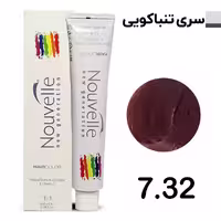 رنگ مو نوول سری تنباکویی شماره 7.32