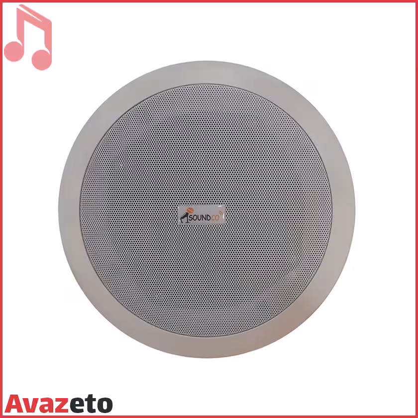 بلندگو سقفی توکار ساندکو SOUNDCO FC-206