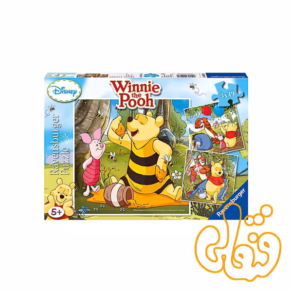 پازل رونزبرگر جشن عسل پو winnie&#039;s honey celebration 09319