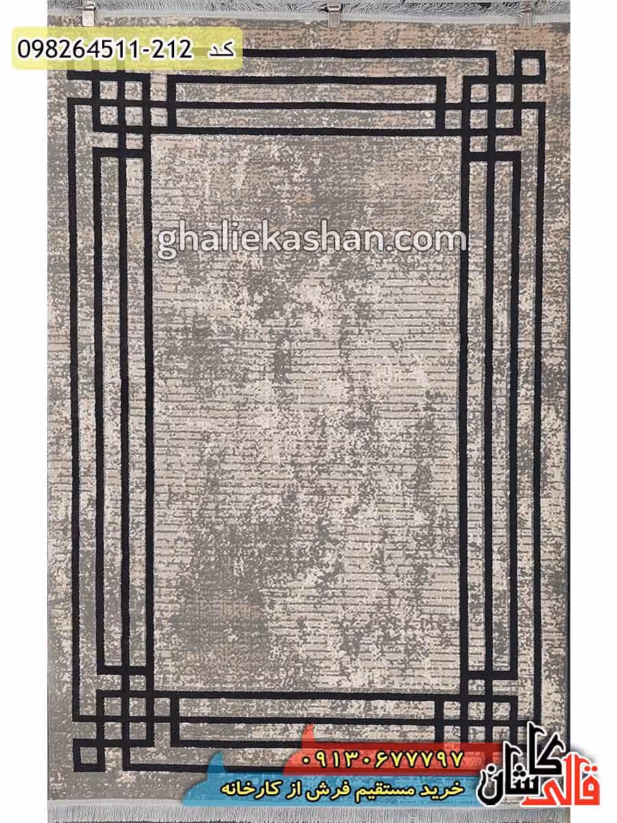 فرش مدرن و فانتزی طرح قاب گره چهارتایی زمینه طوسی کاشان – گل برجسته