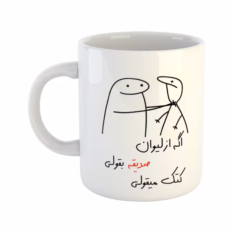 خرید ماگ-لیوان کتک میقولی صدیقه