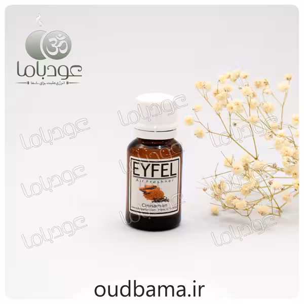 اسانس مایع دارچین سینامون CINNAMON (ایفل EYFEL)