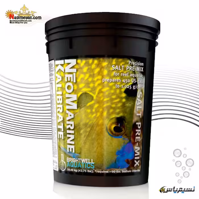 نمک کورال کالیبریت آب شور برایت ول