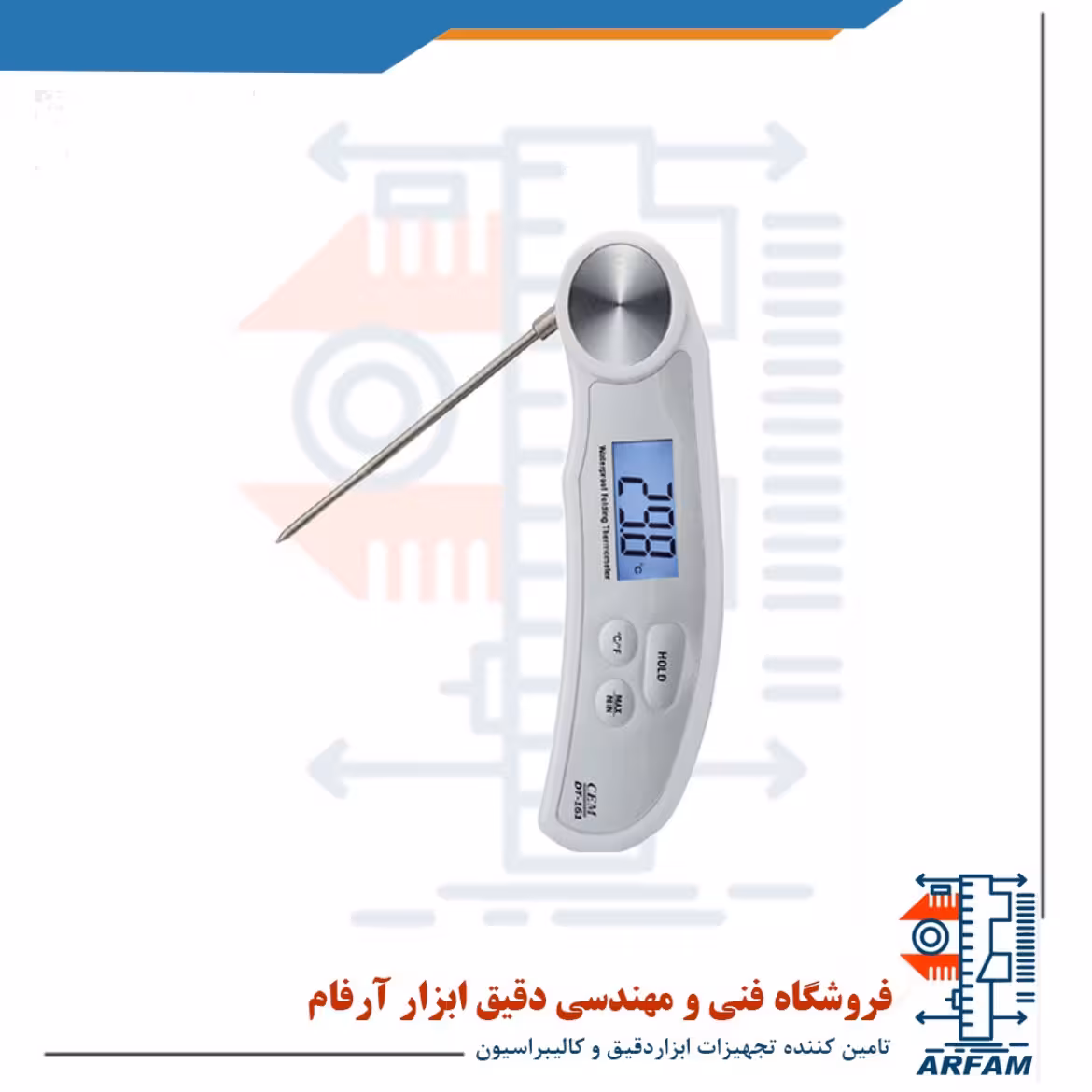دماسنج دیجیتال نفوذی تاشو مدل CEM DT-161