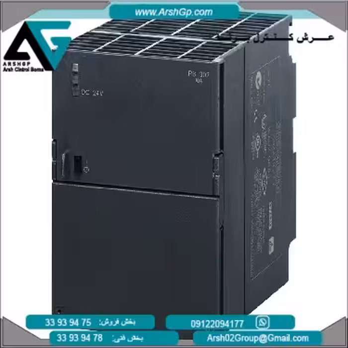 پاور (منبع تغذیه) 24 ولت مستقیم / 10 آمپر زیمنس