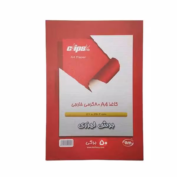 کاغذ یادداشت طرح دار16*8 جعبه دار پیتیکو کد754