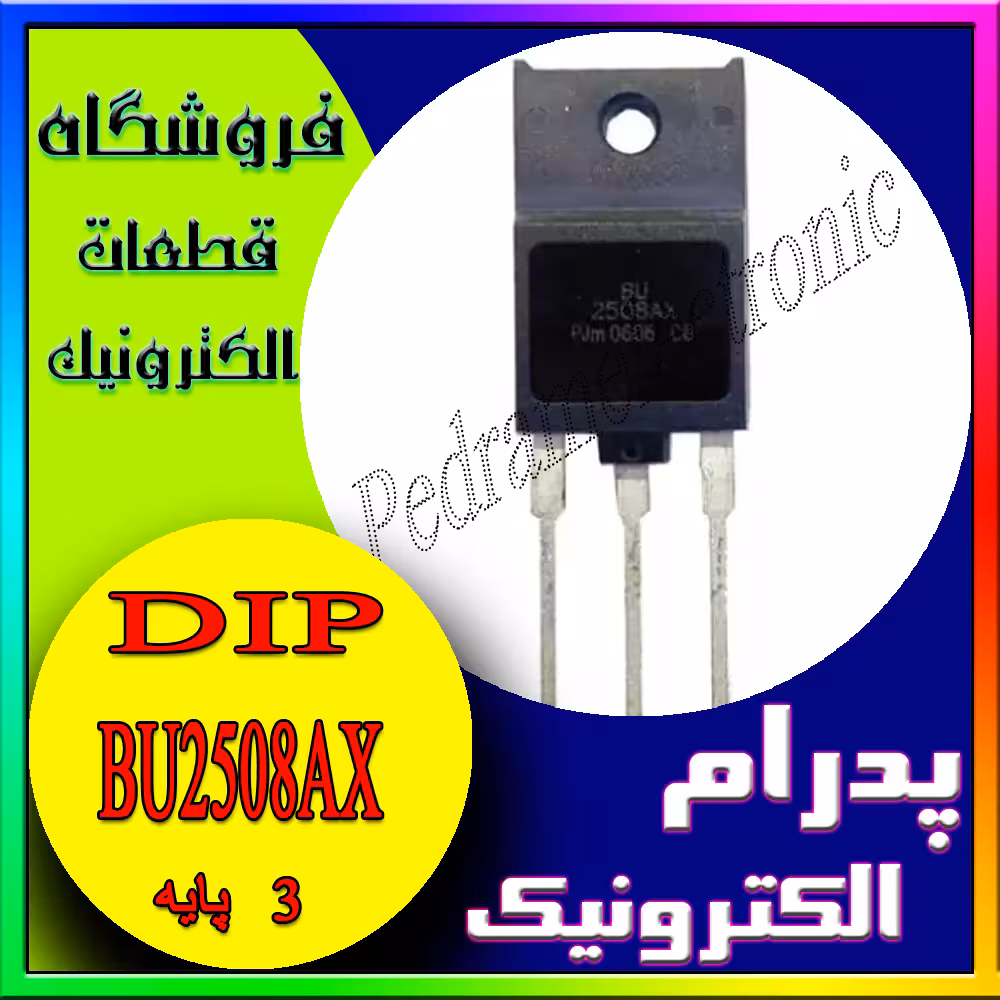 ترانزیستور TR BU2508 AX TO-247