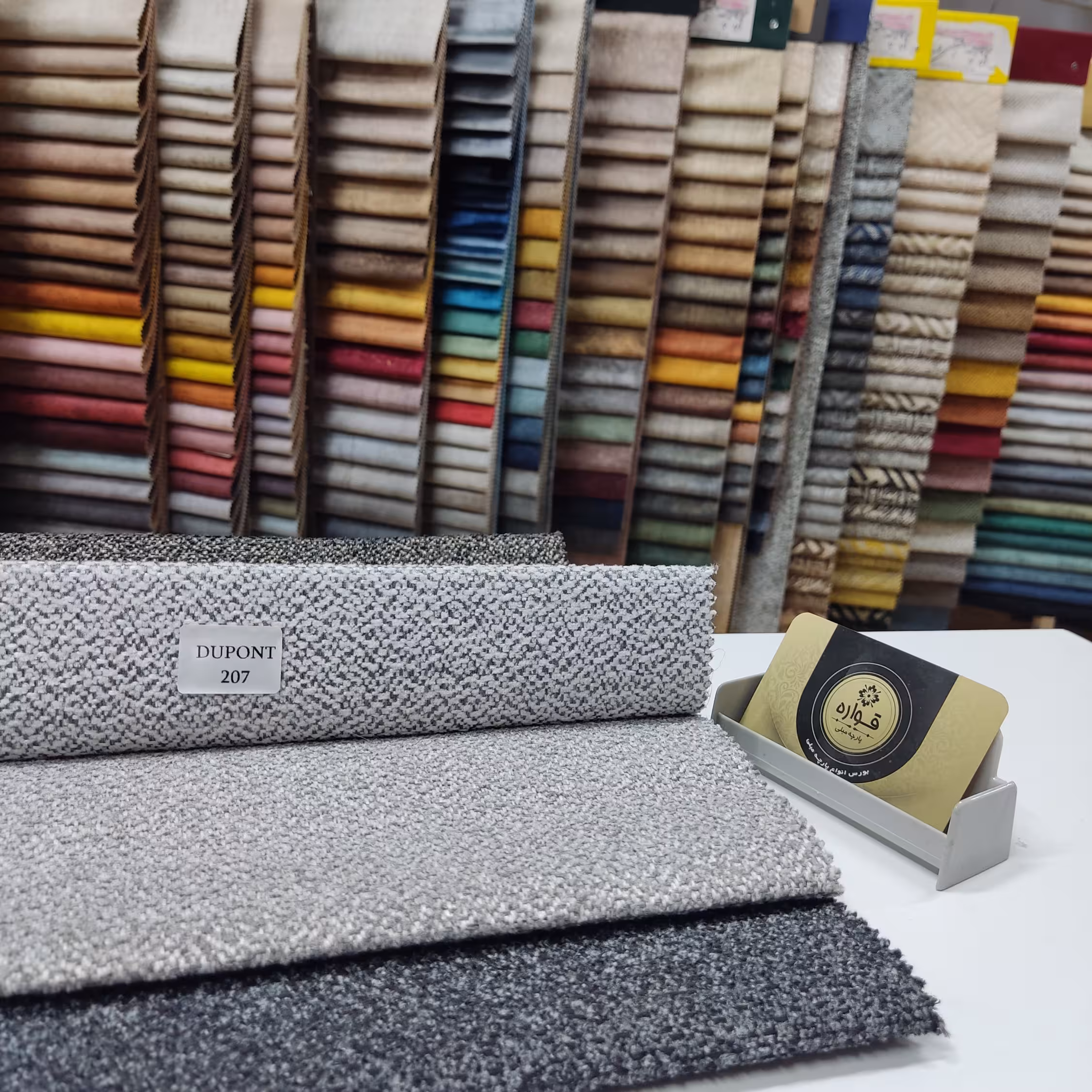 پارچه مبلی کنفی ترک دوپونت کد 207