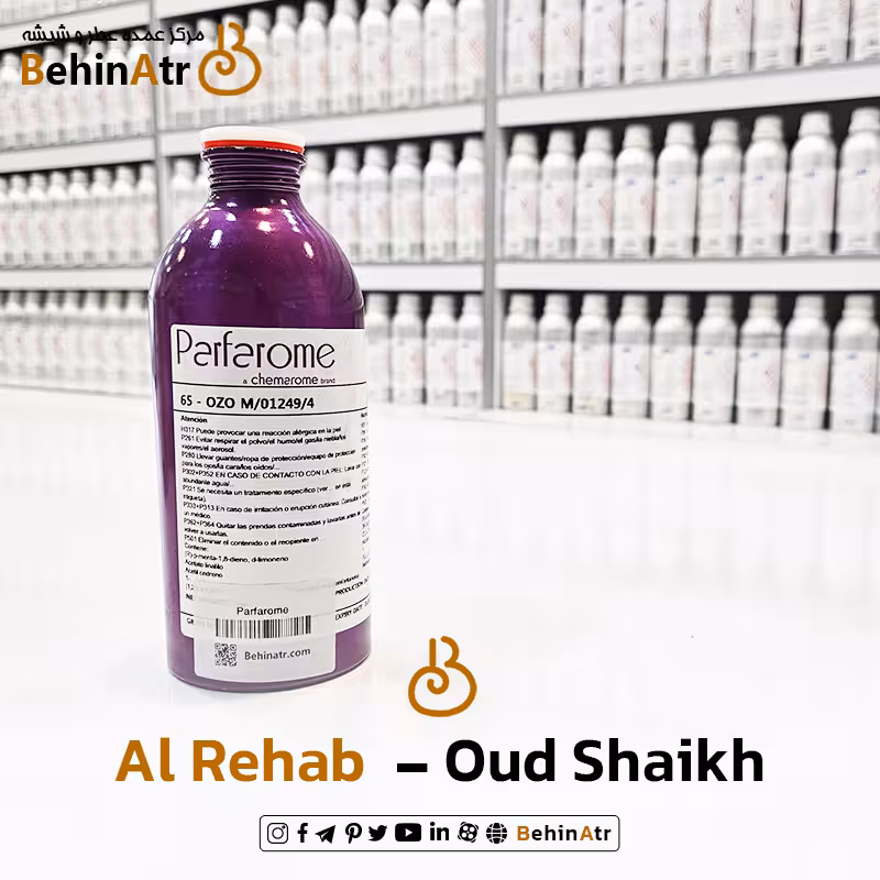 اسانس عطر عود شیخه الرحاب | Al Rehab Oud Shaikh