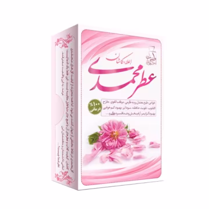 عطر گل محمدی طبیعی موسسه پژوهشی طبی بازرگانی سیمرغ (عطر محمدی، عطر گل سرخ)
