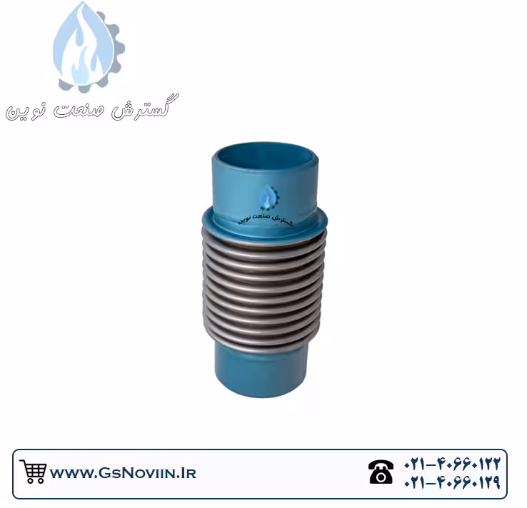 لرزه‌گیر جوشی دوجداره – فلکسور پارس