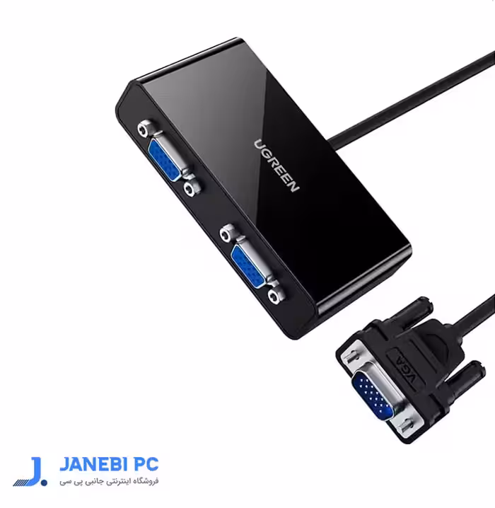 اسپلیتر 2 پورت VGA یوگرین کد 20918