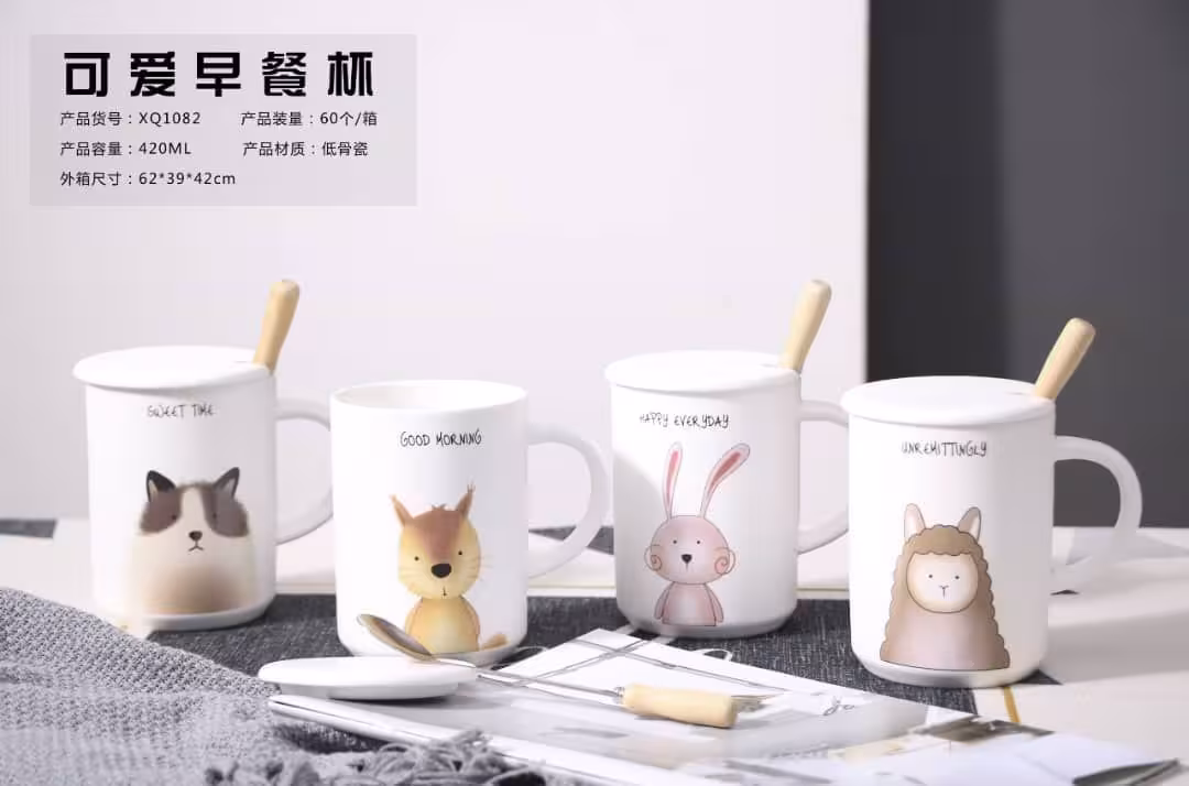 ماگ سرامیکی درب دار طرح حیوانات