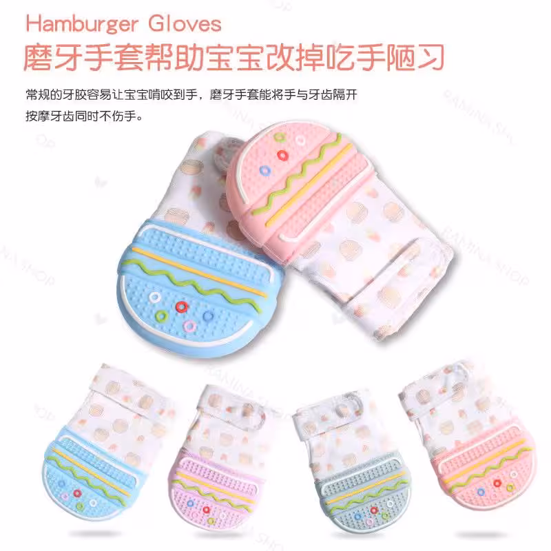 دستکش دندانگیر همبرگر