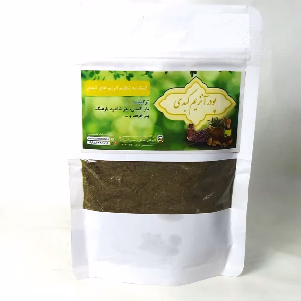 پودر آنزیم کبدی