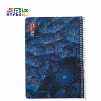 دفتر نقاشی 50 برگ پارامونت طرح کاشی کاری (جلد pp)