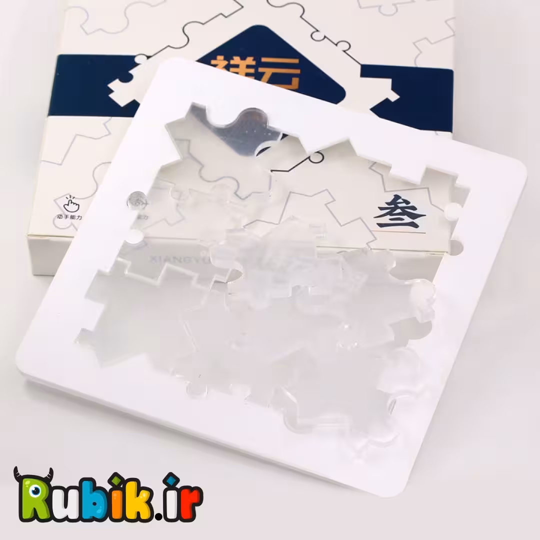 پازل تیزهوشان شفاف 9 تکه کای وای QiYi XiangYun Puzzle 9pcs