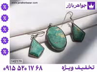 سرویس فیروزه سبز محصول ویژه جواهربازار