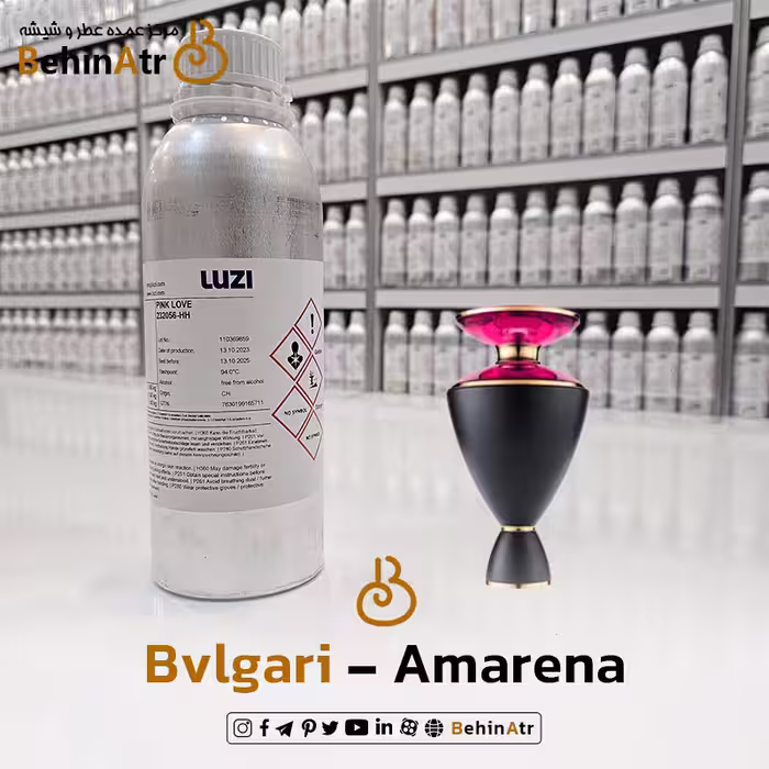 عطر آمارنا – بولگاری