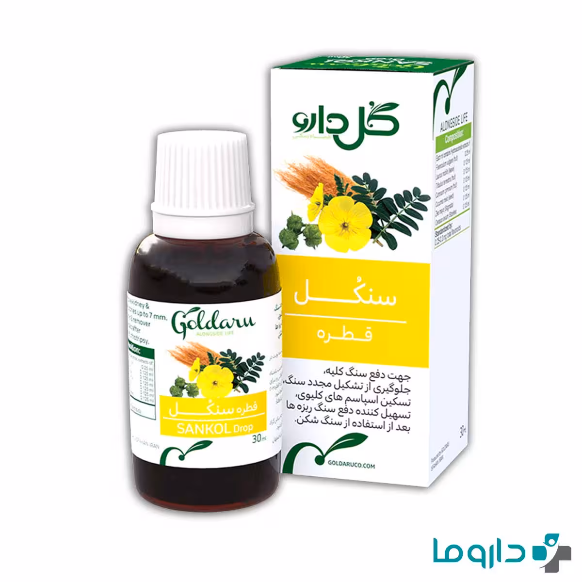 قطره سنکل گل دارو