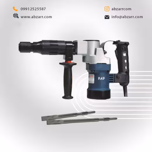 چکش تخریب 900 وات P.A.P مدل DH-810 (( اقساط یک ساله ))