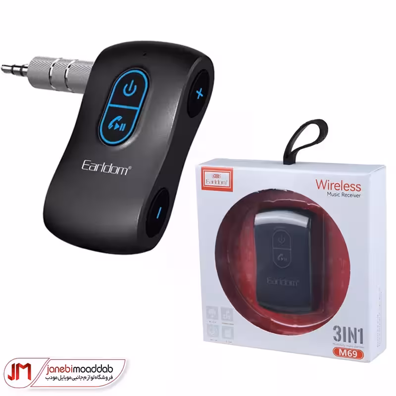 دانگل بلوتوث AUX ارلدام مدل ET-M69