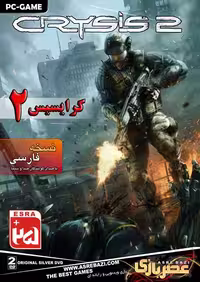 بازی دوبله فارسی CRYSIS 2
