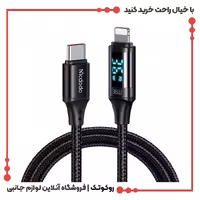 کابل شارژ USB-C به لایتنینگ مک دودو مدل MCDODO CA-1030 طول 1.2 متر