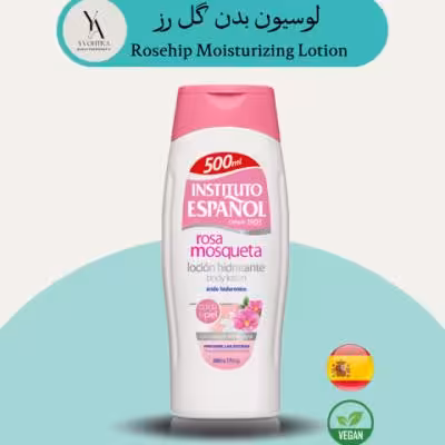 لوسیون بدن گل رز انواع پوست و حساس اسپانول حجم 500 میل Rosehip Moisturizing Lotion