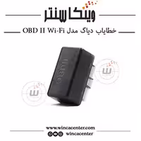 دانگل خطایاب دیاگ خودرو مدل OBD II Wi-Fi وایرلس (وای فای) ELM327