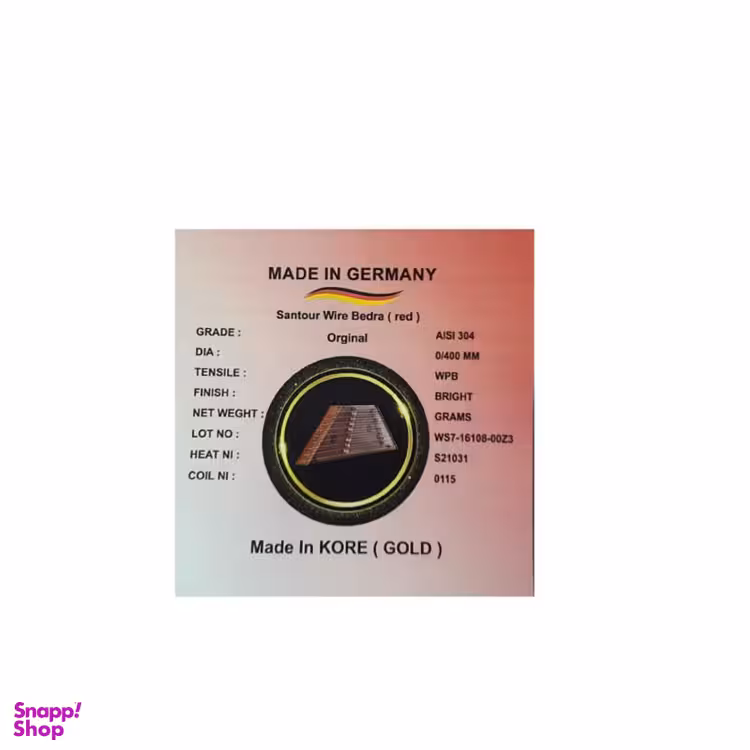 سیم سنتور کد 10