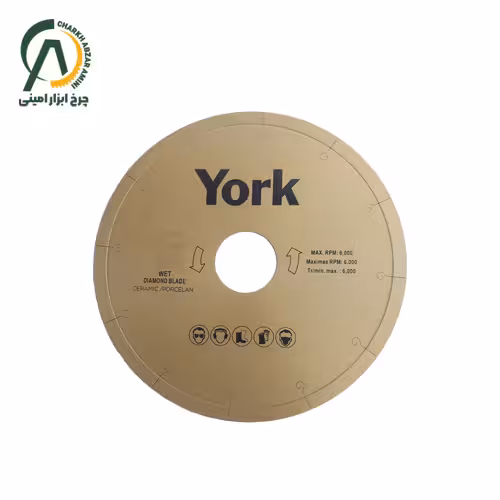 صفحه برش پرسلان آب بر 250 میلی متری یورک