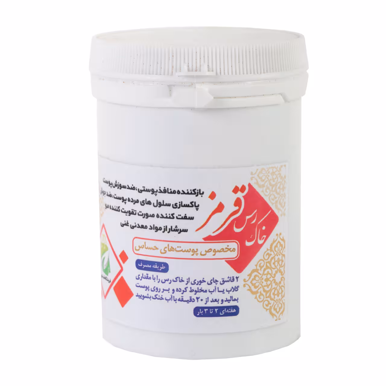 خاک رس قرمز 245 گرمی