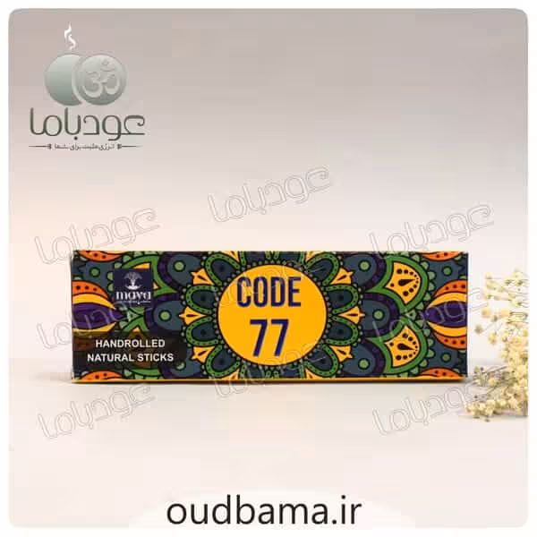 عود دستساز کد 77 CODE ( مایا MAYA )