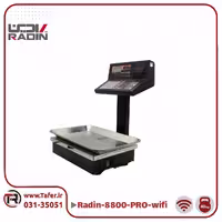 ترازو فروشگاهی 40 کیلویی رادین مدل RADIN-8800-PRO-40kg-wifi