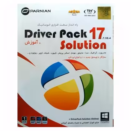 Driver Pack 17.7.58.4 Solution